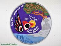 2007 - 10th British Columbia & Yukon Jamboree Backpatch
